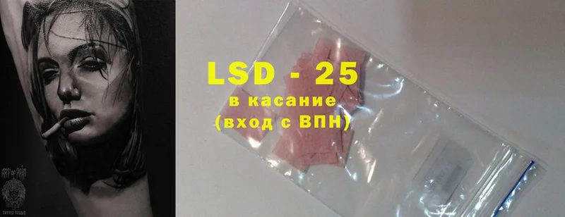 площадка Telegram  Выкса  Лсд 25 экстази ecstasy  KRAKEN ссылка 