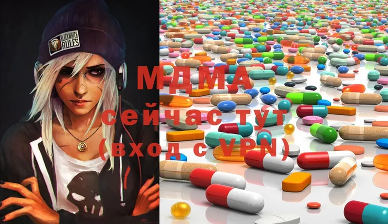 MDMA Molly  Выкса 